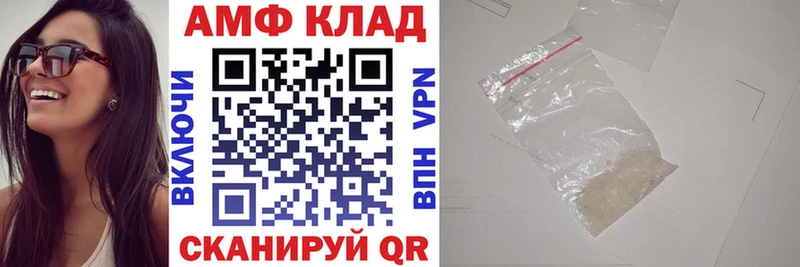 где можно купить   Маркс  АМФЕТАМИН 98% 