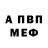 ЭКСТАЗИ 280мг Abram Hoffman