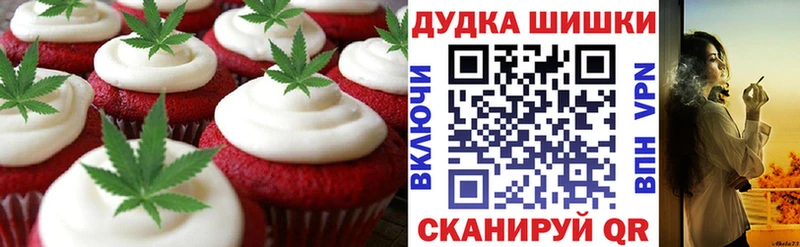 Еда ТГК конопля  hydra   Маркс 