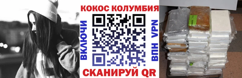 блэк спрут зеркало  наркошоп  Маркс  КОКАИН Columbia 