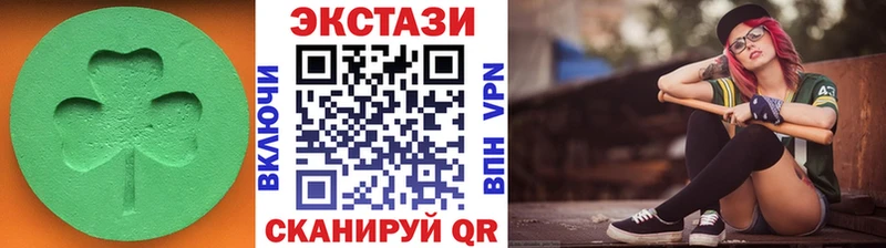 mega ТОР  Маркс  Ecstasy mix  купить  