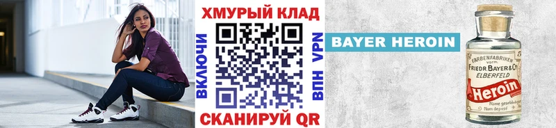 Героин Афган  Маркс 