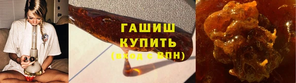тгк Белокуриха