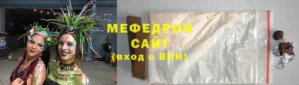 тгк Белокуриха