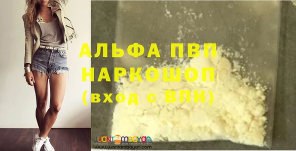 бутик Белоозёрский