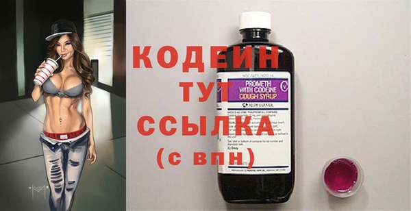 тгк Белокуриха