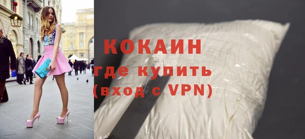 бутик Белоозёрский