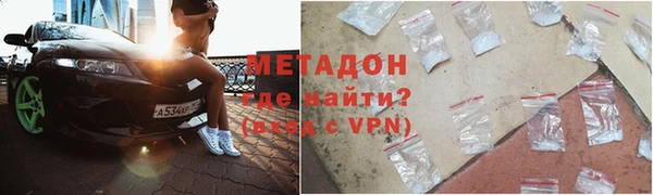 бутират Балахна