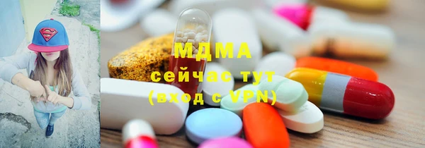 каннабис Нязепетровск