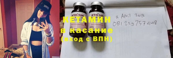 тгк Белокуриха