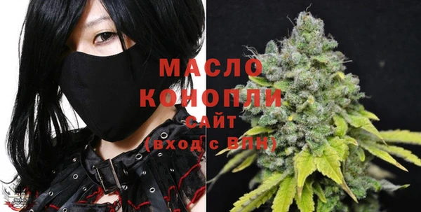 гашишное масло Беломорск