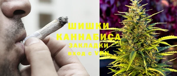 мяу мяу кристалл Нягань