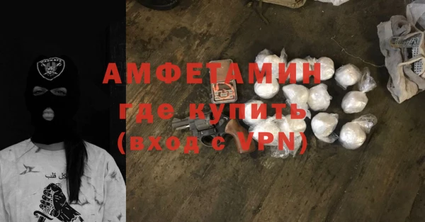 бутик Белоозёрский