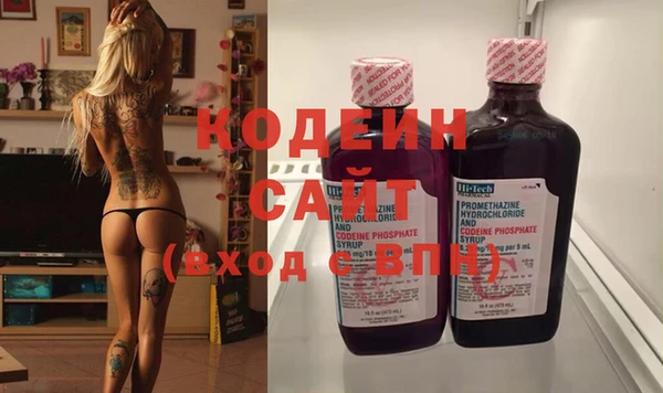 бутират Балахна