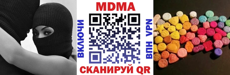 MDMA crystal Маркс