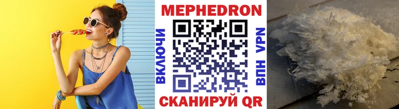 Меф mephedrone  Маркс 